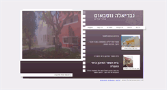 Desktop Screenshot of gabynussbaum.com